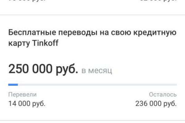 Зайти на кракен тор