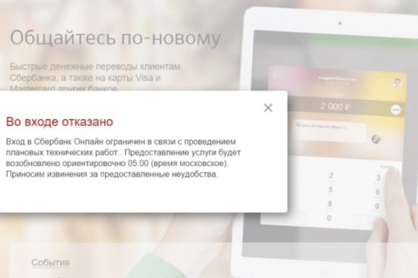 Кракен даркнет как зайти