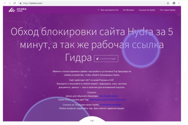 Правильная ссылка на kraken через тор