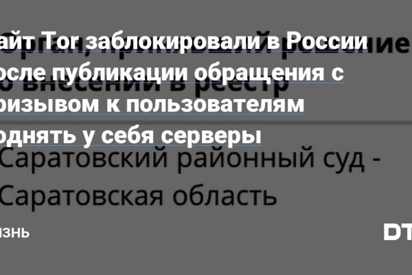 Как попасть на сайт мега с телефона