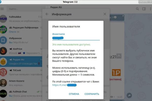 Кракен наркомаркет
