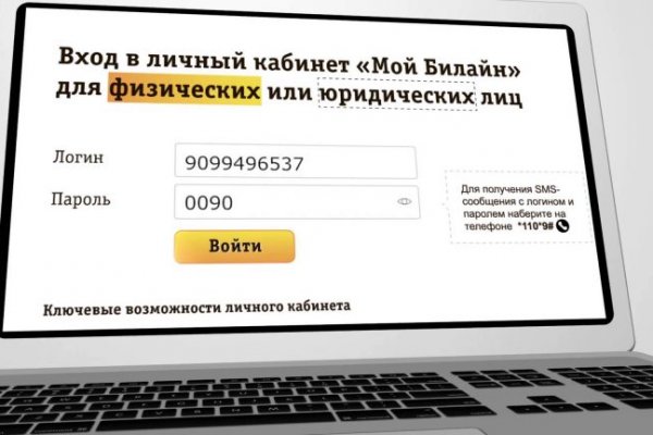 Кракен маркетплейс kr2web in площадка торговая