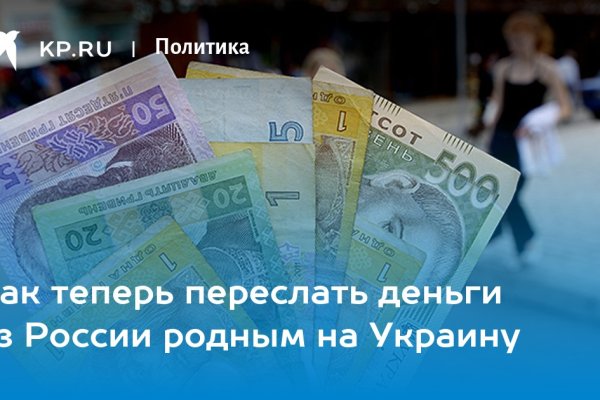 Кракен сайт пишет пользователь не найден