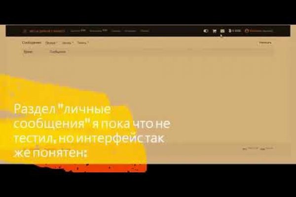 Перевод btc на блэкспрут по времени