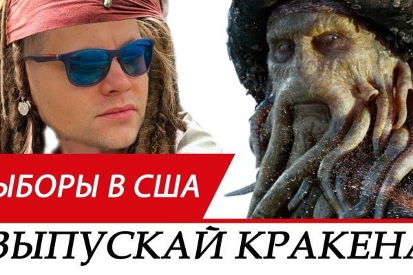 Kraken это