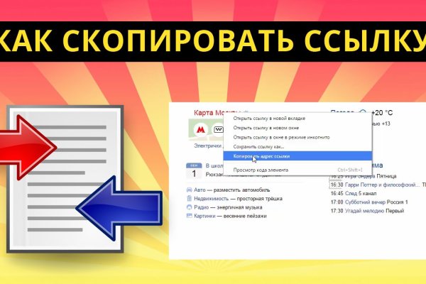 Как посчитать комиссию перевода на мегу