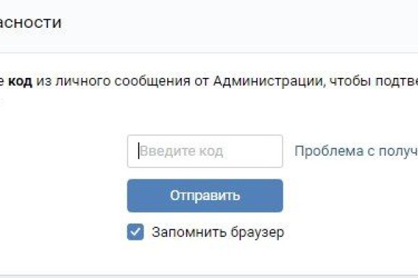 Почему не работает кракен
