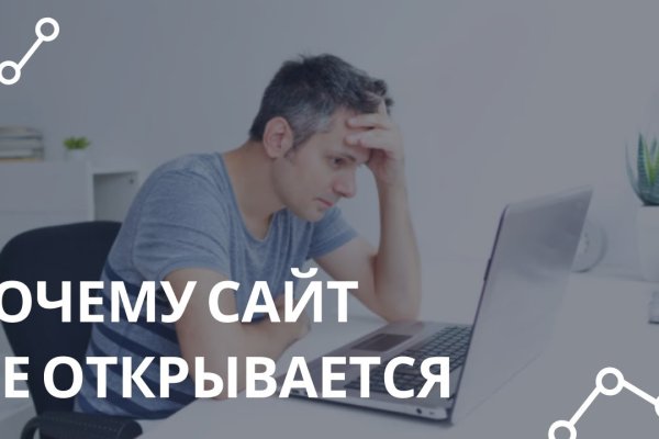 Что значит вы забанены на меге