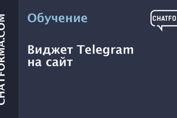 Как зарегистрироваться в кракен в россии