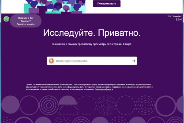 Кракен ссылка 2web krakendark link