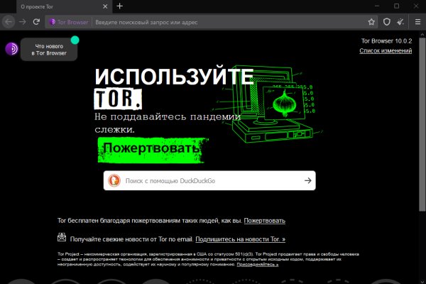 Новые ссылки для тор браузера BlackSprut