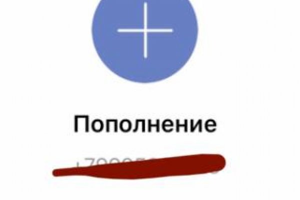 Кракен не работает сегодня