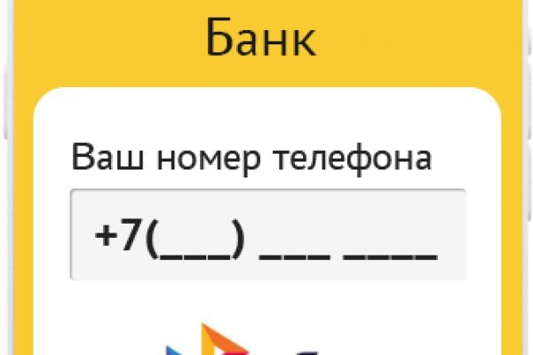 Новый сайт омг