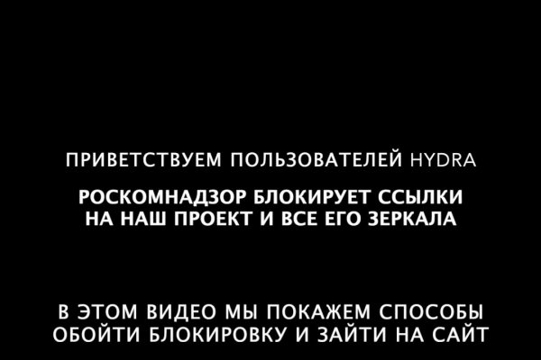 Рабочее зеркало BlackSprut для tor браузеров