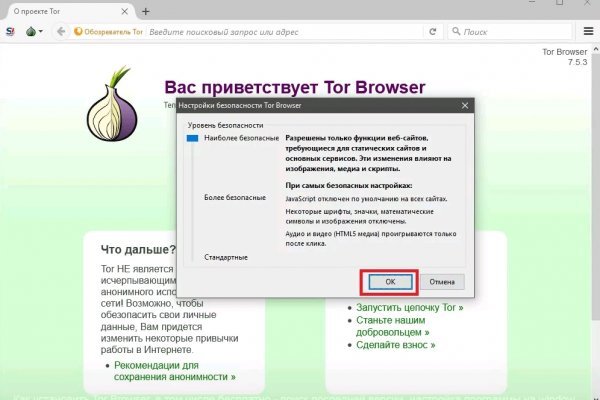 Список луковых tor сайтов