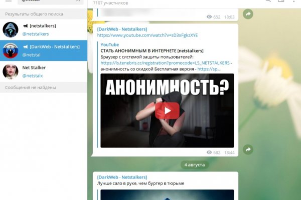 Кракен ссылка тор