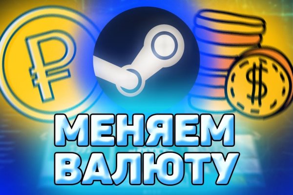 Кракен прямая ссылка