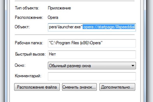 Долгое ожидание перевода от обменника на блэкспрут